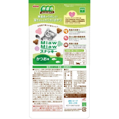 MiawMiawスナッキー かつお味