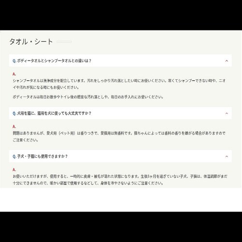 ハッピーペット ボディータオル 猫用×3