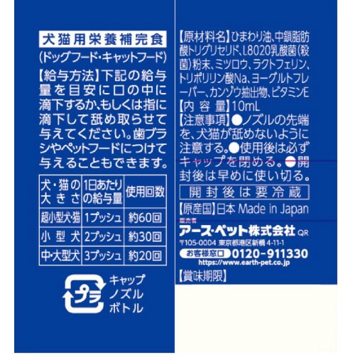 プラクオリキッド