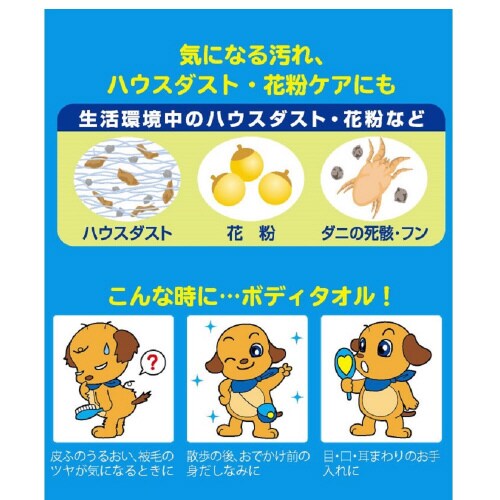 ジョイペット ボディータオルペット用詰替