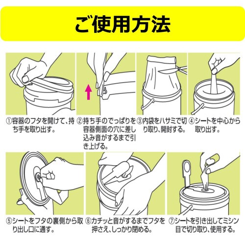 ジョイペット オシッコ汚れ専用おそうじシ