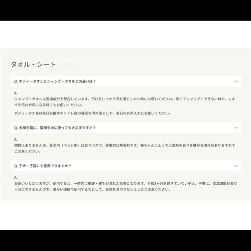 ジョイペット シャンプータオル ペット用