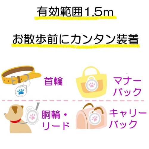 おでかけわんにゃんクリップ140日限定色