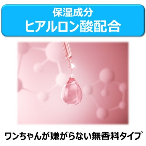 ジョイペット 指サックde目のまわりキレ