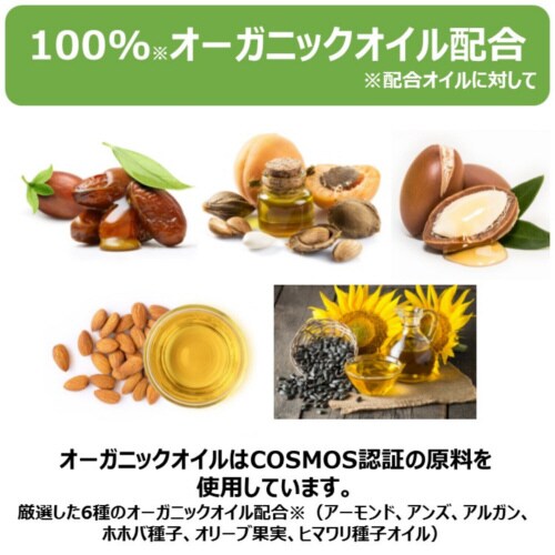 ボタニカルシャンプー