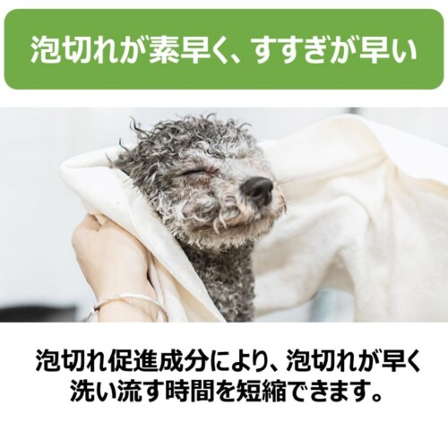 ボタニカルトリートメント