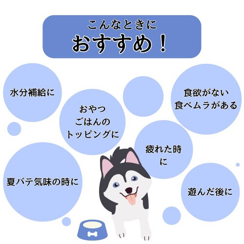 わんわんカロリー パワー