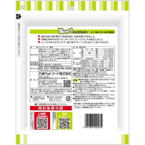 旨eee!ふっくらミックス