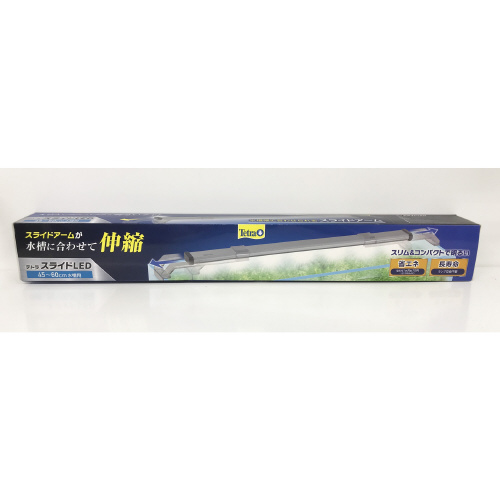 テトラ スライドLED 45‐60cm水