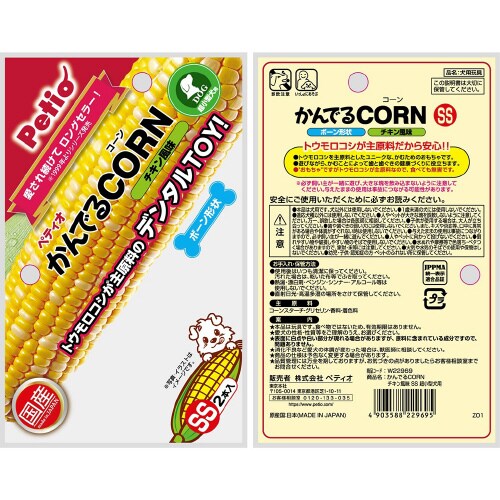 かんでるCORNチキン風味