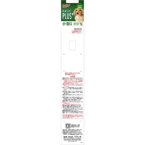 BPスパイラルリードRD 10mm