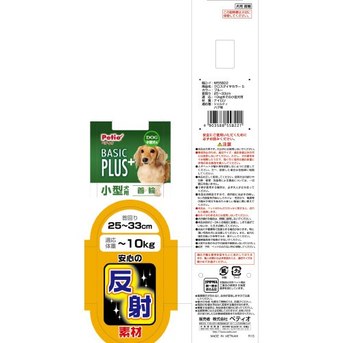 BPクロスダイヤカラーBL S