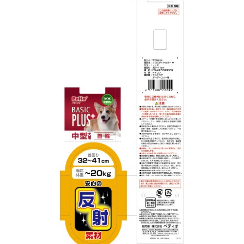 BPクロスダイヤカラーRD M