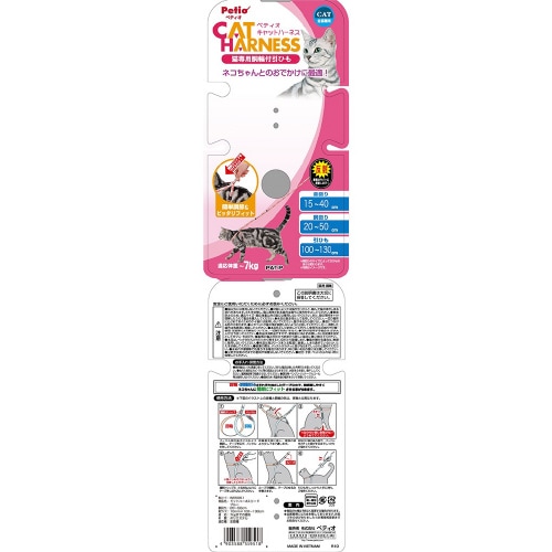 CLドットハーネスリードBL