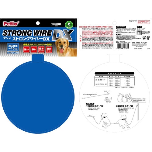 ストロングワイヤーDX 300cm