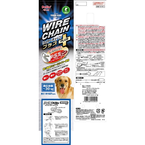 タフギア ワイヤーチェーン プラス ブル