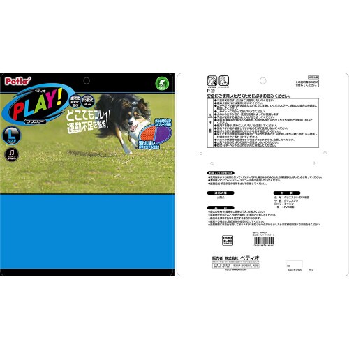 PLAY フリスビー