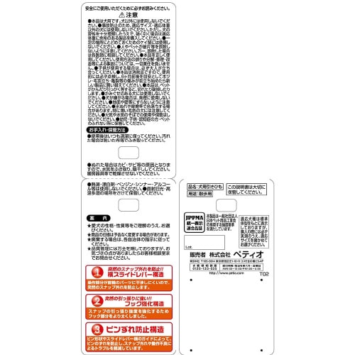 YPNEWマールリード ブルー