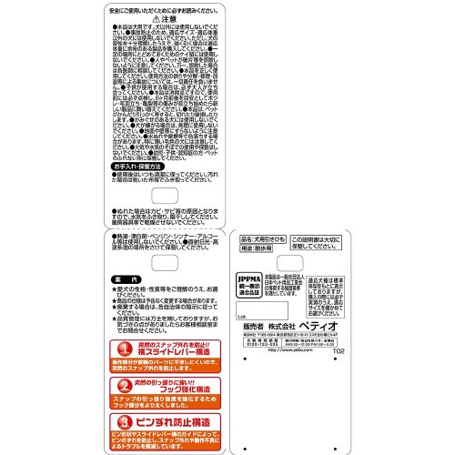 YPNEWマールリード ブルー