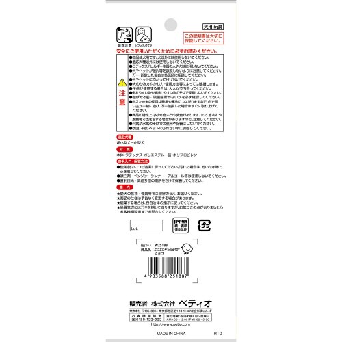 ぷにぷにやわらかTOY ヒヨコ