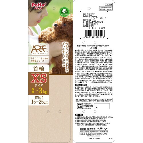 ARFashion ハートドットカラー