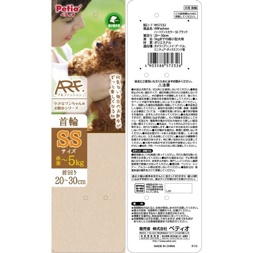 ARFashion ハートドットカラー