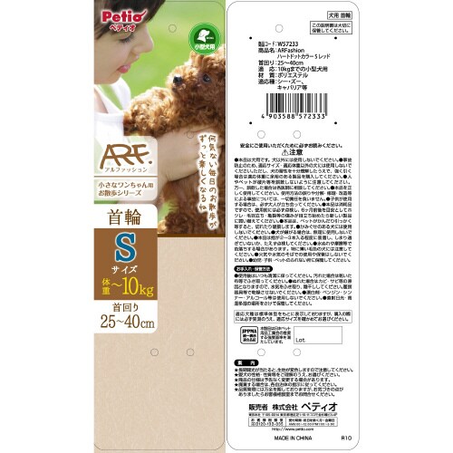 ARFashion ハートドットカラー