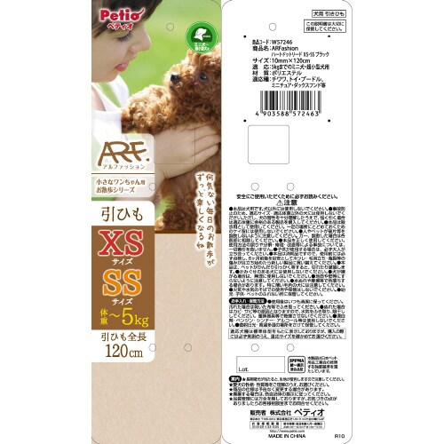 ARFashion ハートドットリード