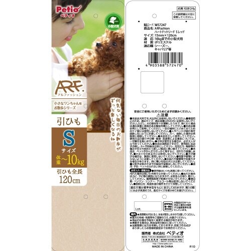 ARFashion ハートドットリード