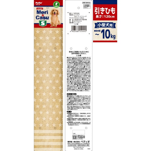 Pメリカジ スターリード レッド