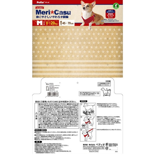 Pメリカジ ストライプベストハーネス ネ