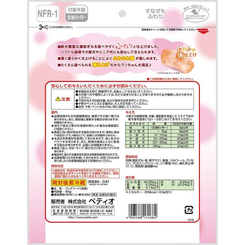 P すなぎもふわり。