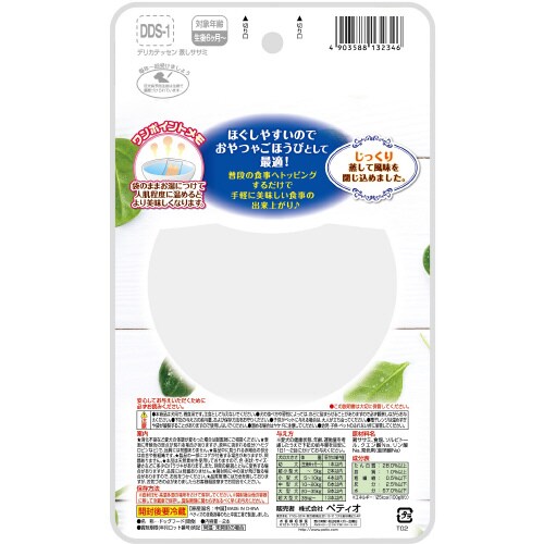 デリカテッセン 蒸しササミ×60