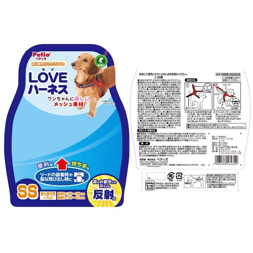 Pラブハーネス レッド
