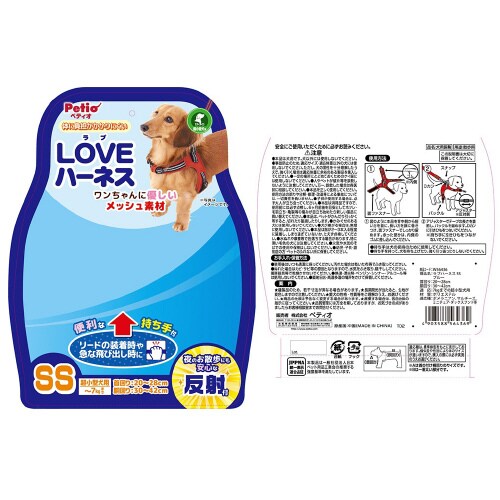 Pラブハーネス ブルー