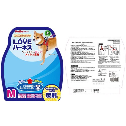 Pラブハーネス ブルー