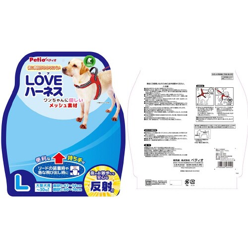 Pラブハーネス ブルー