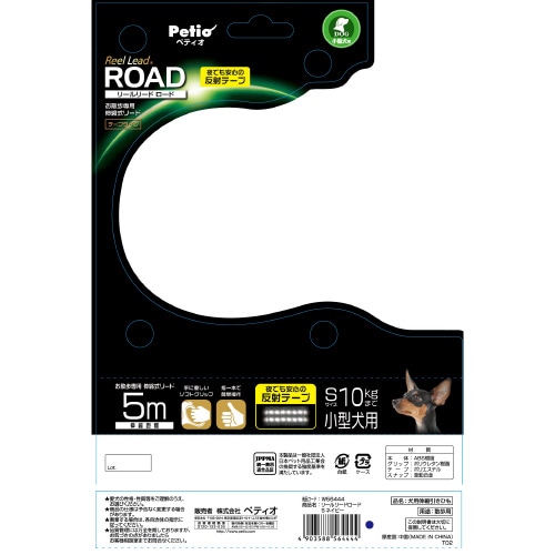 Pリールリード ロード ネイビー