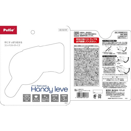 RLリールリードハンディ レーヴェネイビ