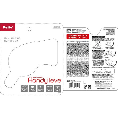 RLリールリードハンディ レーヴェレッド