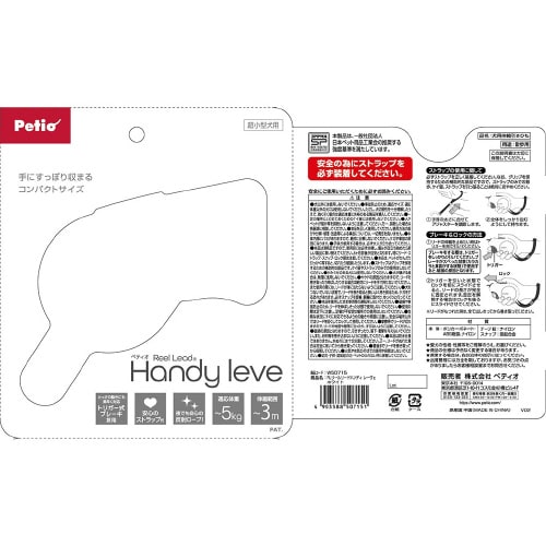 RLリールリードハンディ レーヴェホワイ