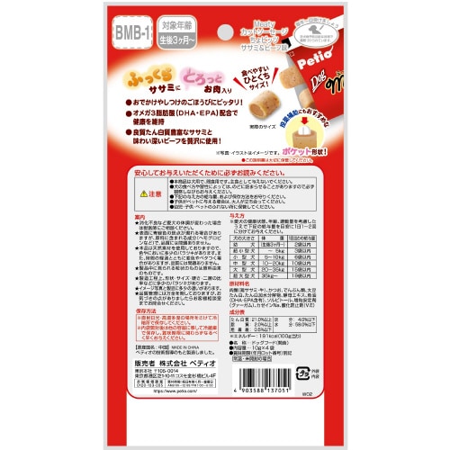 ミーティ カットソーセージ ちょビッツ