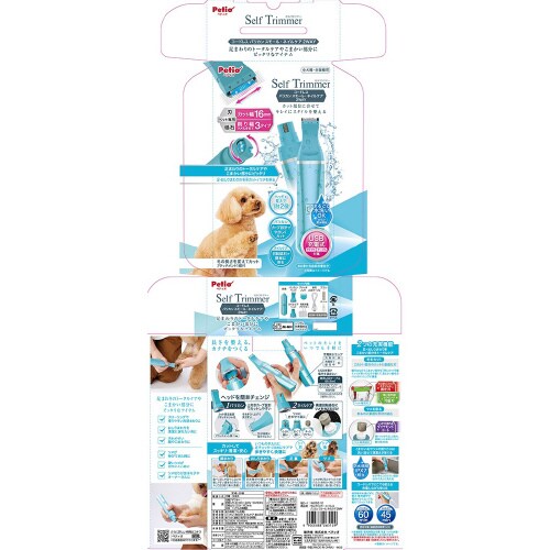 Self Trimmer コードレス バ