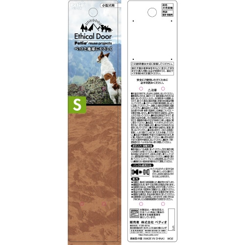 犬用首輪 EthicalDoor キャン