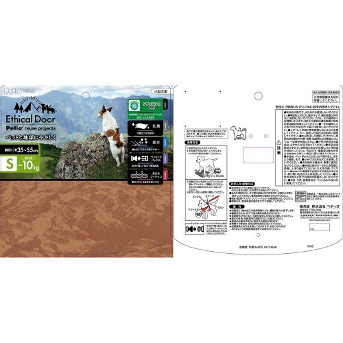 犬用胴輪 EthicalDoor アニマ