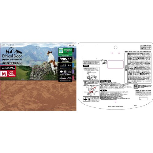 犬用胴輪 EthicalDoor 迷彩ベ