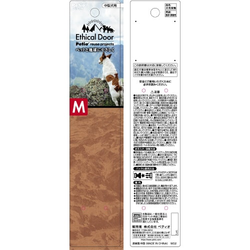 犬用首輪 EthicalDoor キャン