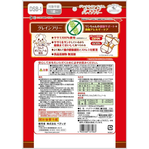 デンタルサンドガム ボーンタイプ グレイ