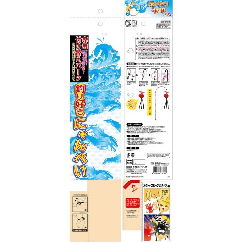 猫用おもちゃ 釣り好きにゃんぺい 専用付