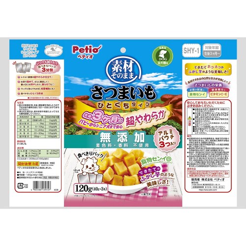 素材そのまま さつまいも ひとくち超やわ